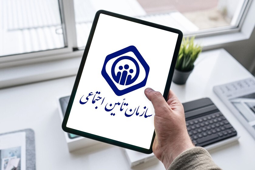 مشمولان شرایط جدید خرید سابقه بیمه تامین اجتماعی مشمولان شرایط جدید خرید سابقه بیمه تامین اجتماعی