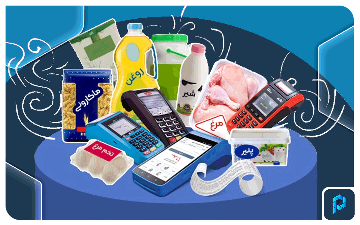 واریز کالابرگ واریز کالابرگ
