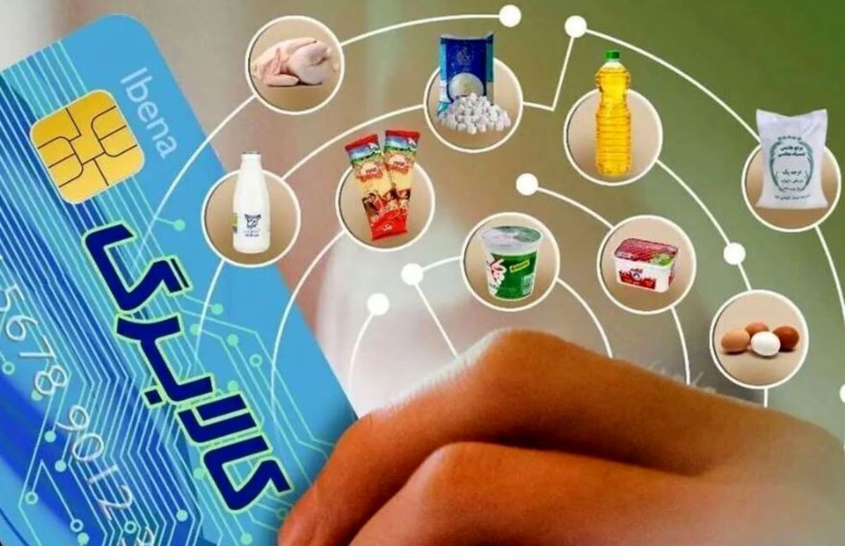 زمان واریز کالابرگ مرحله پنجم زمان واریز کالابرگ مرحله پنجم