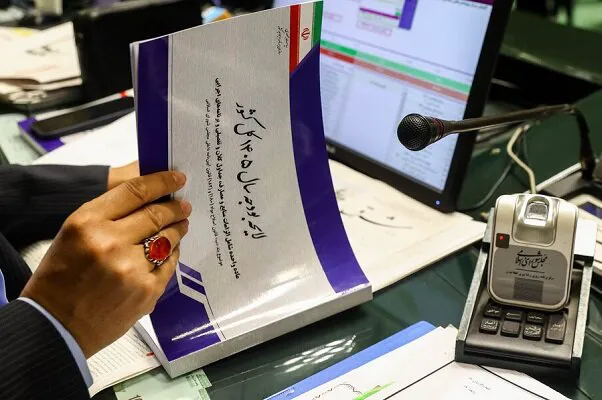 بودجه