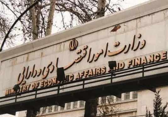 دستور بازنشستگی کارکنان باسابقه در وزارت اقتصاد به منظور جوانگرایی