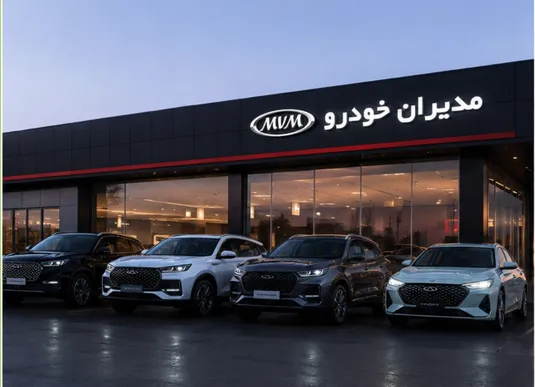 قیمت کارخانه و بازار محصولات مدیران خودرو