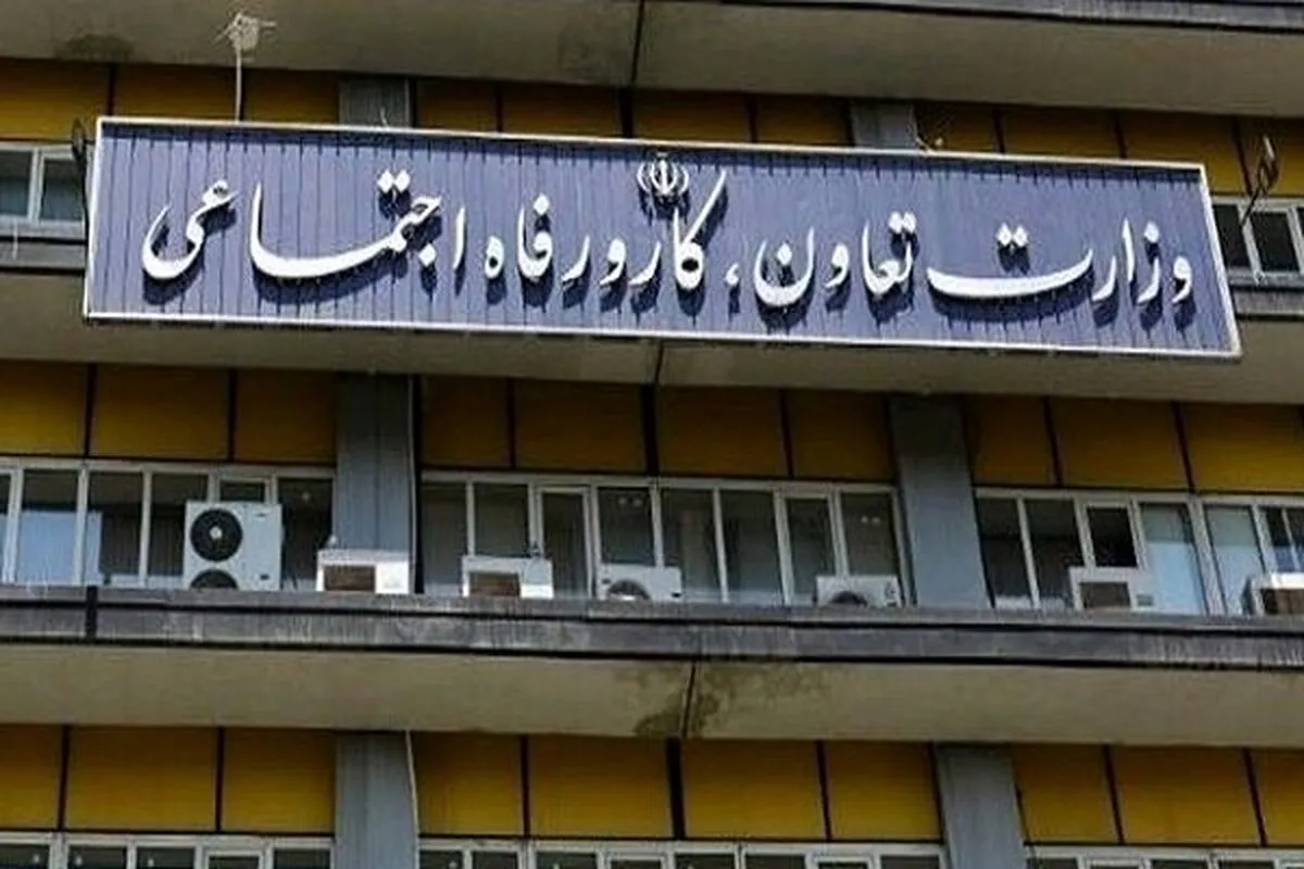 سامانه رصد و پایش بنگاه‌های اقتصادی وزارت کار در دستور کار است