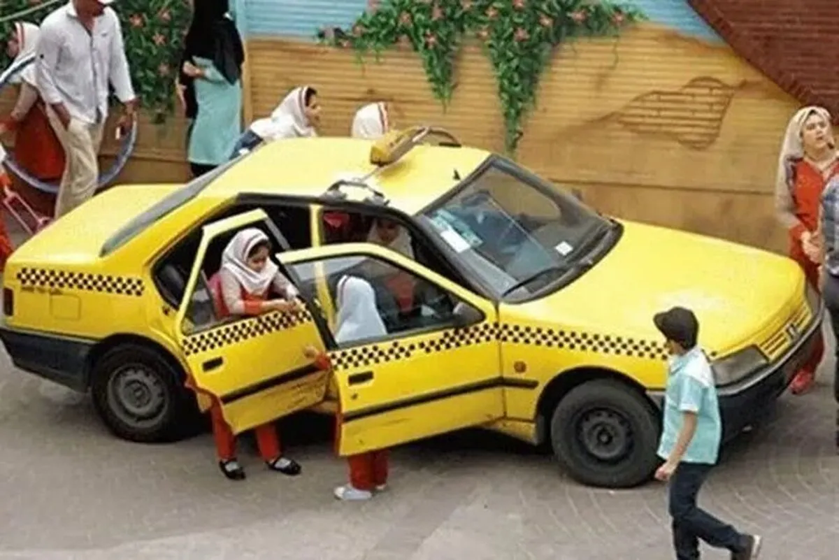 سرویس مدارس