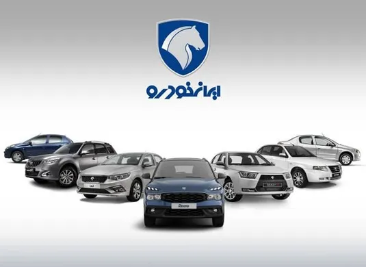 رشد قیمت ۹ محصول ایران خودرو + جدول