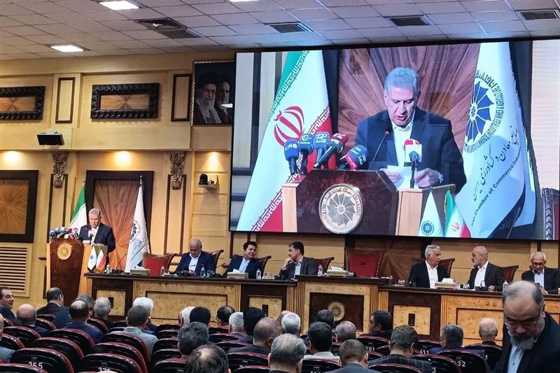 اتاق ایران