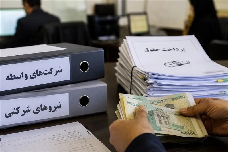 شرکت