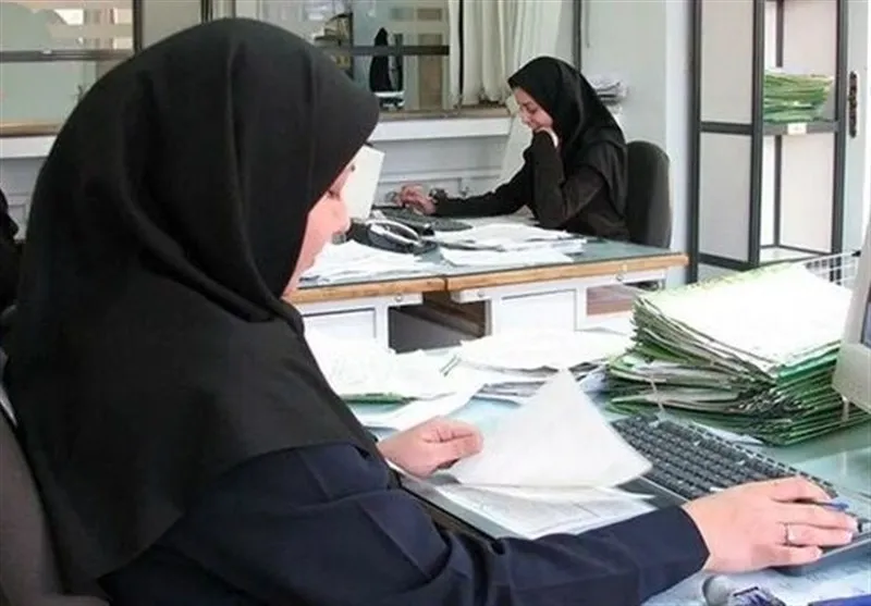 ساعات کاری ادارات