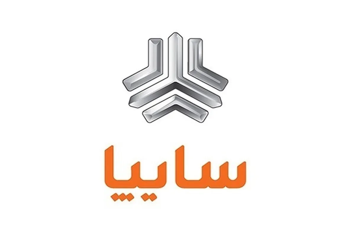 ثبت نام سایپا