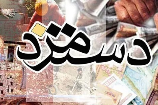 به بهانه واهی تورم، سرکوب مزدی می&zwnj;شود