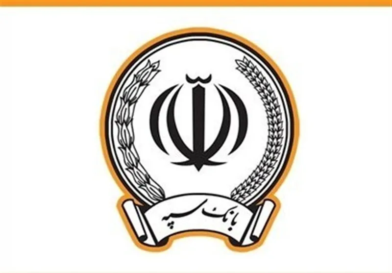 بانک سپه