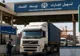 آغاز رسمی حمل ترکیبی در رویه ترانزیت؛ اتصال گمرکات از طریق EPL