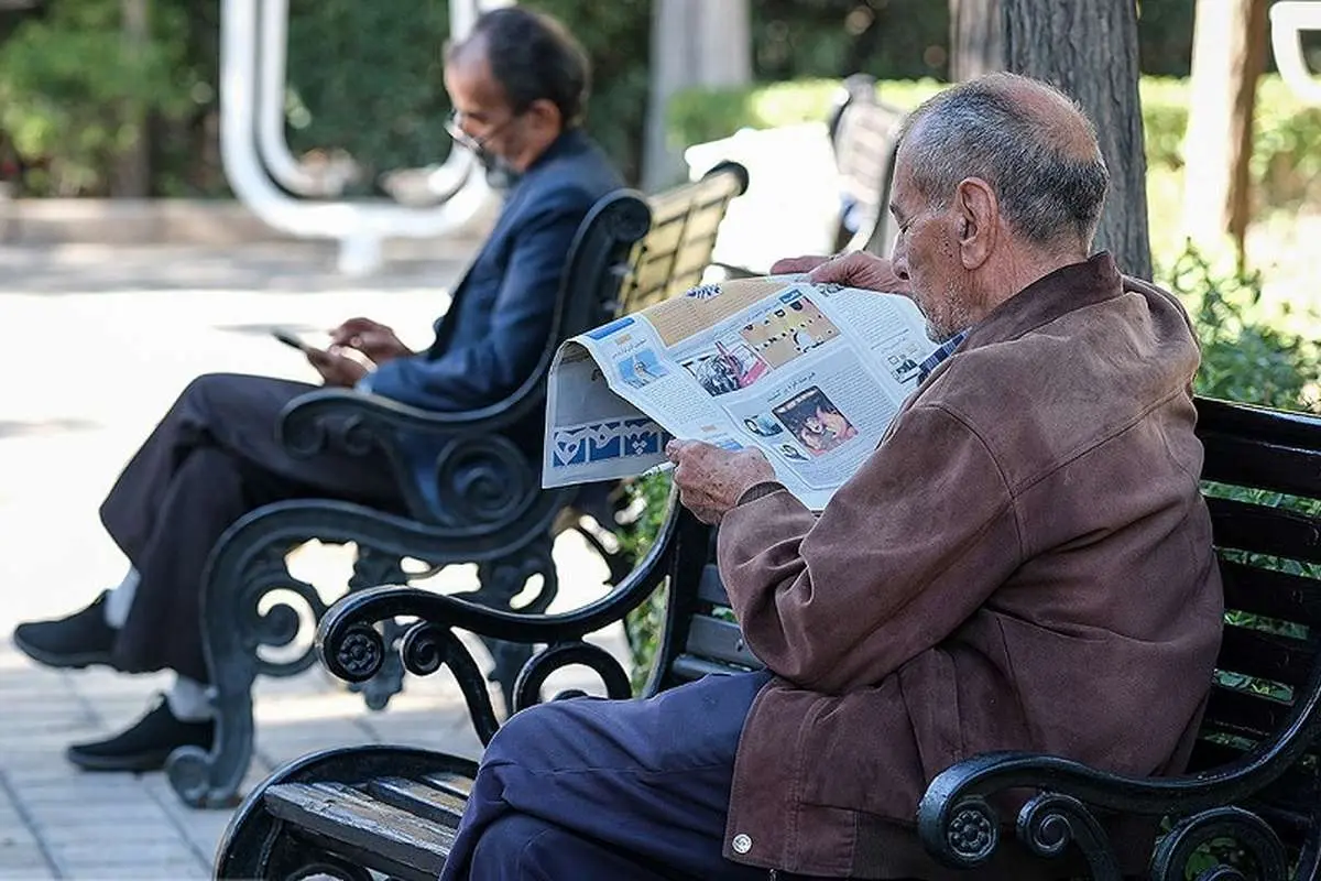 خبر فوری تامین اجتماعی خبر فوری تامین اجتماعی