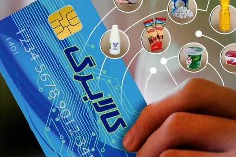 آخرین اخبار از واریز یارانه کالابرگ مرحله سوم