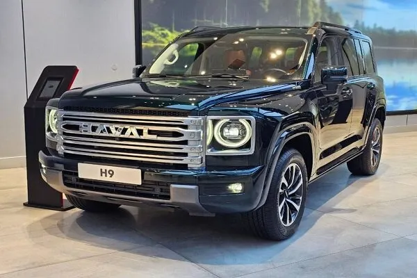 هاوال
