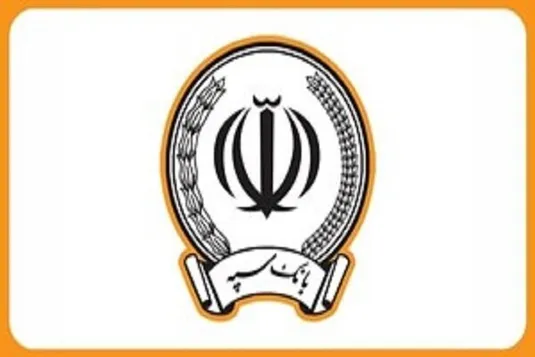 رمز جدید کارت&zwnj;های بانکی برای ۹۷ درصد از مشتریان بانک سپه پیامک شد