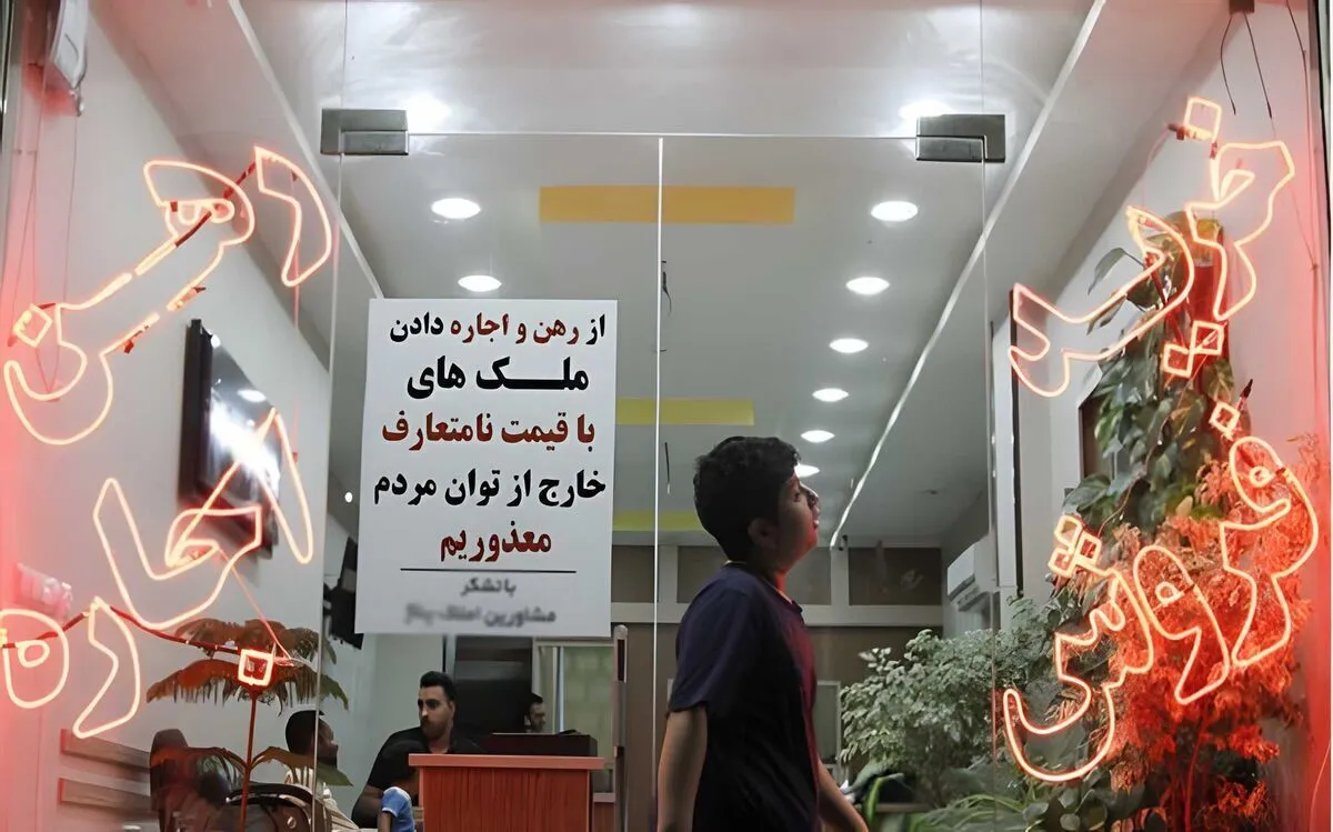 با ۲ میلیارد تومان در تهران خانه بخرید