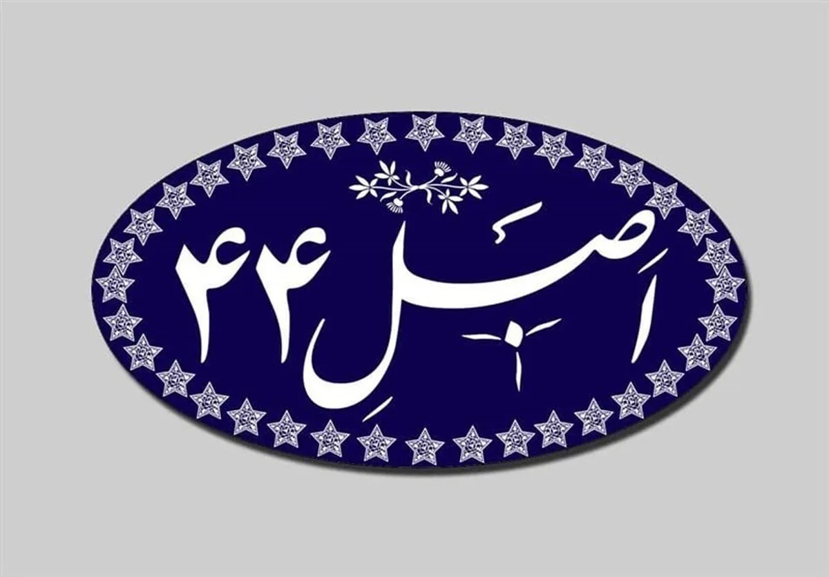 ۵۳ درصد سهام آلومینای ایران واگذار می‌شود