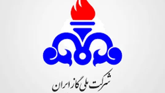 مدیرعامل شرکت ملی گاز: باید صنعت گاز را در اوج حفظ کنیم