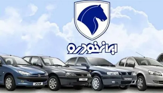 قیمت خودرو&zwnj;های ایران خودرو امروز جمعه ۹ مرداد ۱۴۰۵ + جدول