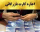 صدور ۲ سال کارت بازرگانی به اندازه ۱۰ سال؛ پیرزن مرزنشین چطور سلطان پورشه شد