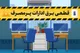 برق ۱۱۰ سازمان ملی و استانی پرمصرف در کلانشهر تهران قطع شد