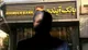 از تورمی که بانک آینده به کشور تزریق کرد ساده نگذریم؛ مسببان محاکمه شوند