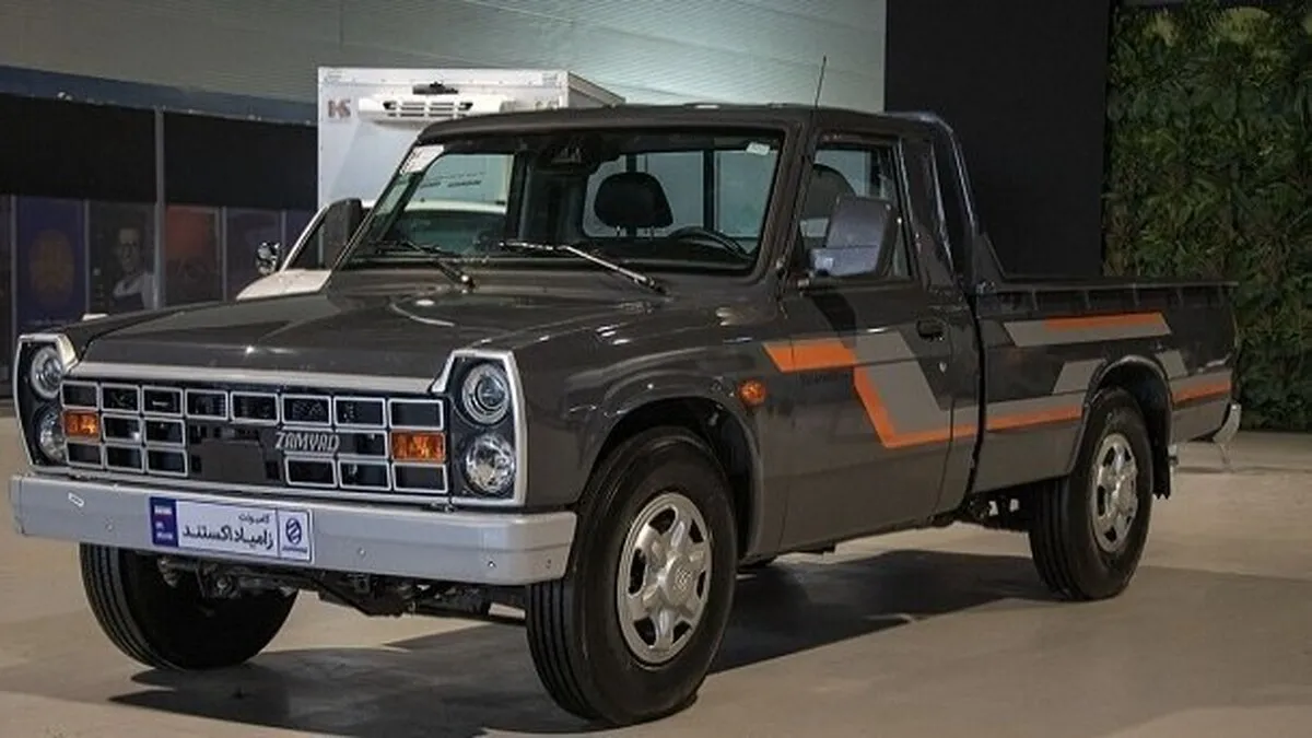 ثبت نام زامیاد EX