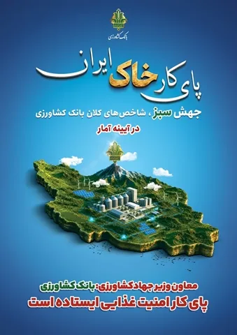 بانک