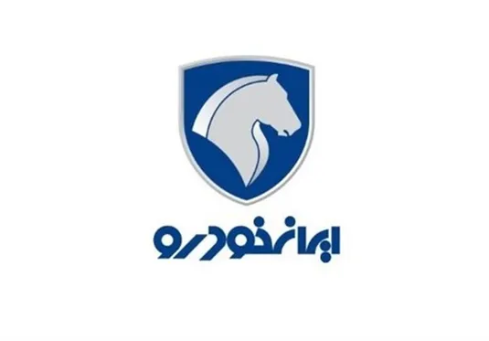 اطلاعیه ایران&zwnj;خودرو درباره حواشی اخیر رای شورای رقابت