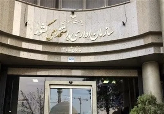 فیش حقوقی بازنشستگان مشمول آیتم رفاهیات خواهد شد
