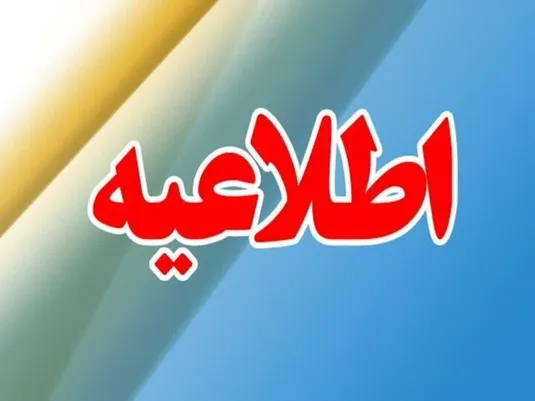 استقرار ۱۷ جایگاه سیار سوخت&zwnj;رسانی در شهر تهران