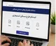 خبر خوش به مستاجران تهرانی