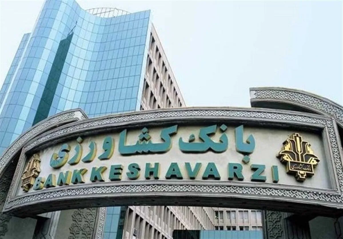 رشد ۱۷ درصدی سپرده‌های مردمی بانک کشاورزی همزمان با بهبود ترکیب منابع