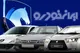 جدول قیمت خودرو‌های ایران خودرو امروز پنجشنبه ۲۳ مهر ۱۴۰۵
