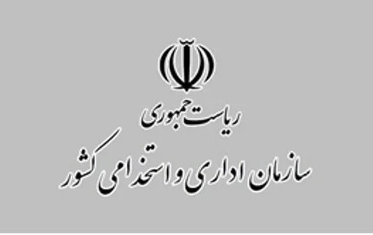فرصت ۱۵ روزه دستگاه&zwnj;ها برای ثبت اطلاعات حقوق و دستمزد