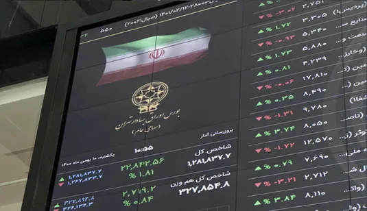 بازگشایی صندوق&zwnj;های املاک و مستغلات بورس از هفته آینده