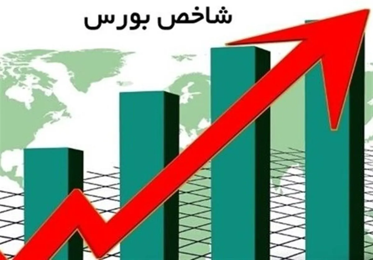 شاخص بورس ۳۰هزار واحد رشد کرد
