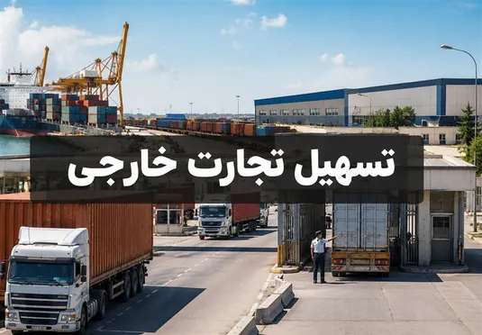 معافیت محموله&zwnj;های بانکرینگ از پرداخت ۱۰ درصد کرایه حمل ابلاغ شد