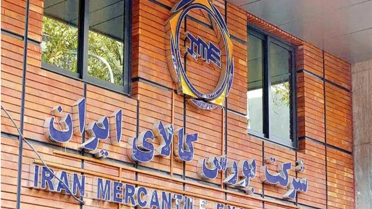 بورس کالا