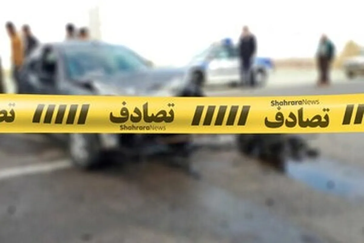 حادثه‌ مرگبار در بزرگراه امام علی (ع)