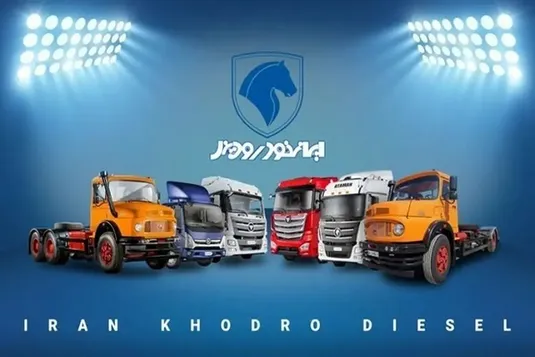 ثبت نام فروش فوری ایران خودرو فروردین ۱۴۰۴+ لینک و شرایط ثبت نام خودرو
