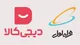 همراه اول ۴۰ درصد از سهام دیجی‌کالا را خرید