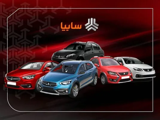 قیمت روز خودرو&zwnj;های سایپا و ایران خودرو دوشنبه ۱۷ شهریور ۱۴۰۴
