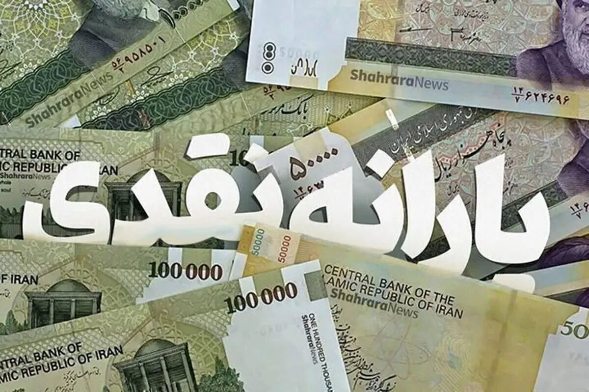 سامانه اطلاعات خانوار در وزارت رفاه دارای ایرادات جدی است