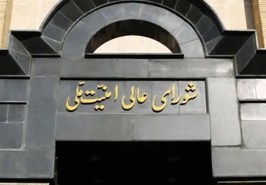 شورای امنیت ملی:&zwnj; هیچ گونه مماشاتی با خرابکاران نخواهیم داشت