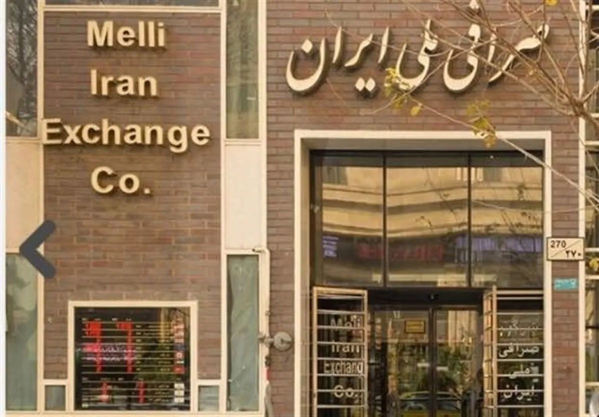 ضوابط خرید و فروش اسکناس صادرکنندگان در صرافی‌های بانکی