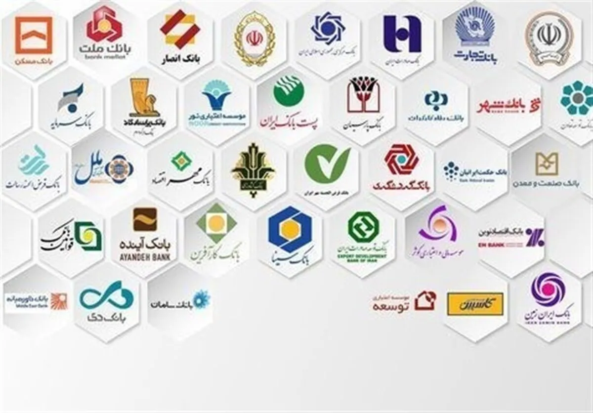 آخرین روز کاری بانک ها در سال۱۴۰۳ اعلام شد