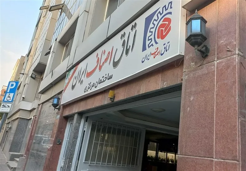 اصناف