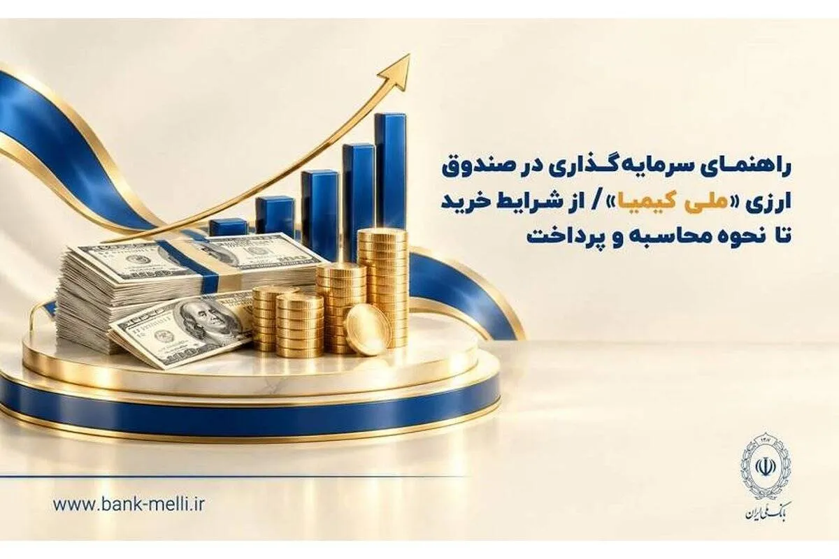 بانک